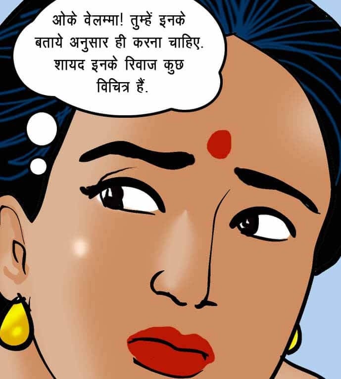 Velamma [Velamma] 60.5 . Velamma - Hindi - Chapter 60 - गॉडमदर का गाँव [Velamma] – page 52
