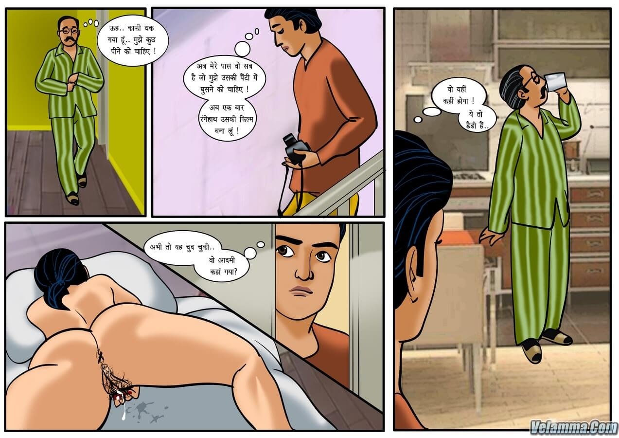 Velamma [Velamma] 18.5 . Velamma - Hindi - Chapter 18 - सुलगते अरमान [Velamma] – page 28
