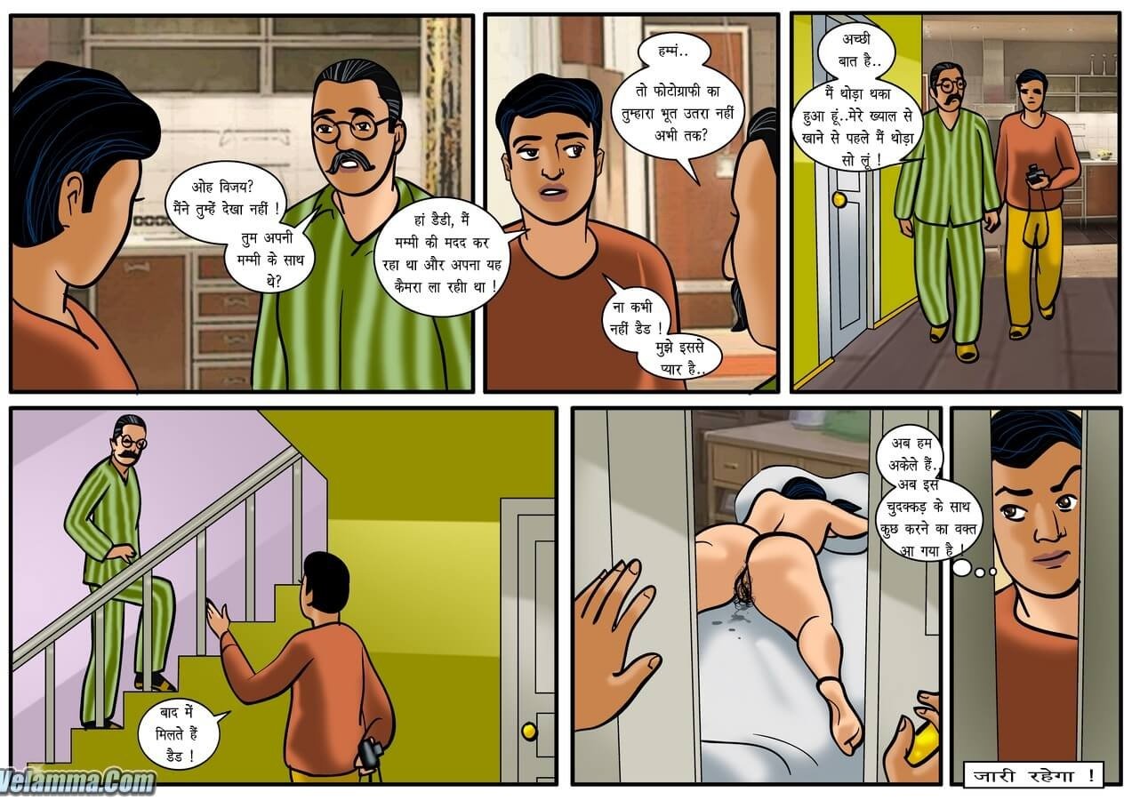 Velamma [Velamma] 18.5 . Velamma - Hindi - Chapter 18 - सुलगते अरमान [Velamma] – page 29
