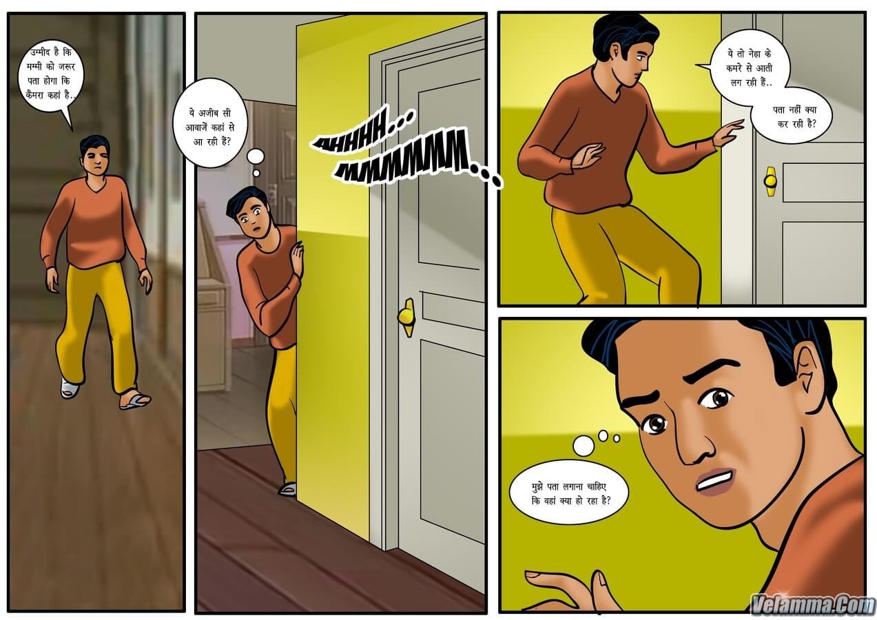 Velamma [Velamma] 18.5 . Velamma - Hindi - Chapter 18 - सुलगते अरमान [Velamma] – page 7
