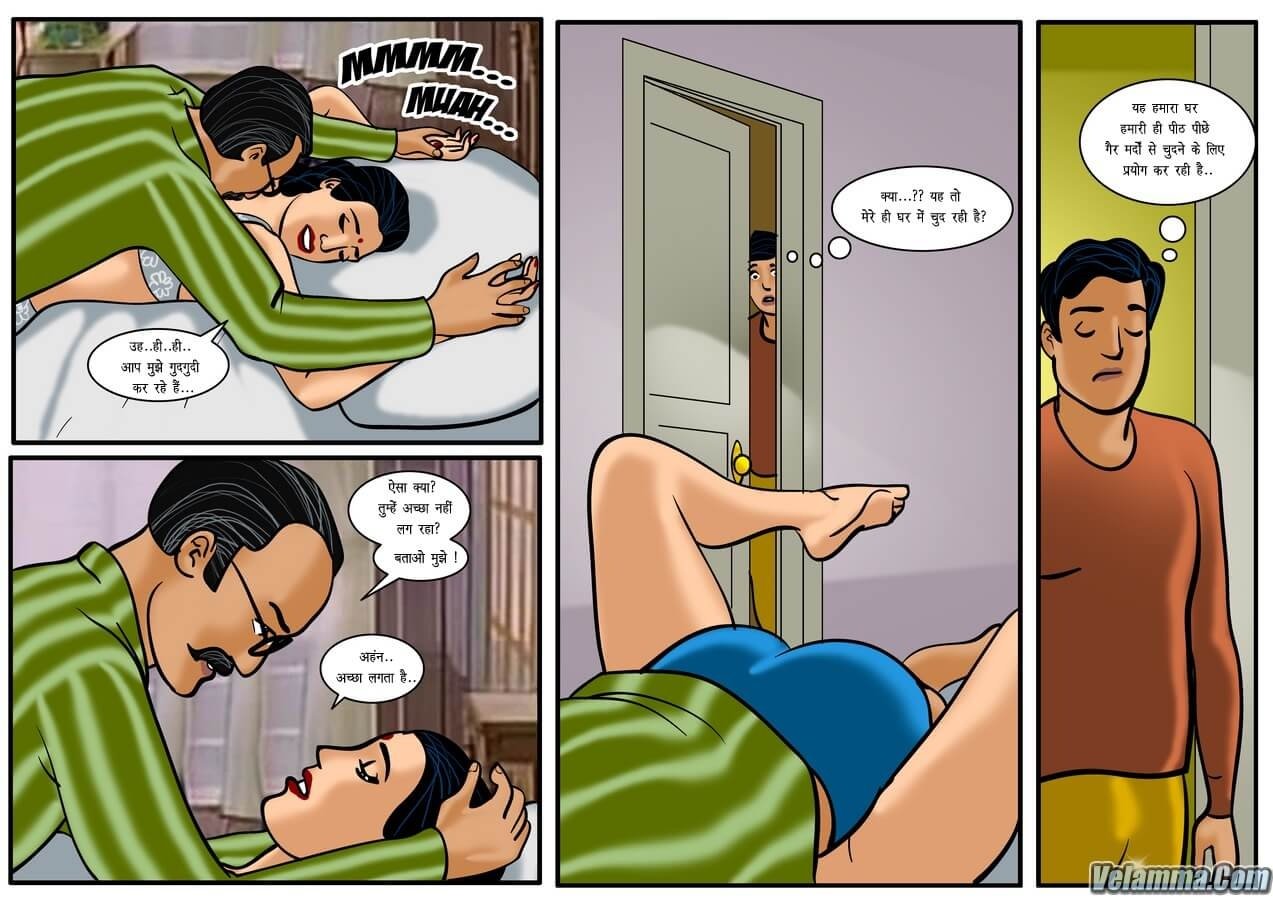Velamma [Velamma] 18.5 . Velamma - Hindi - Chapter 18 - सुलगते अरमान [Velamma] – page 9