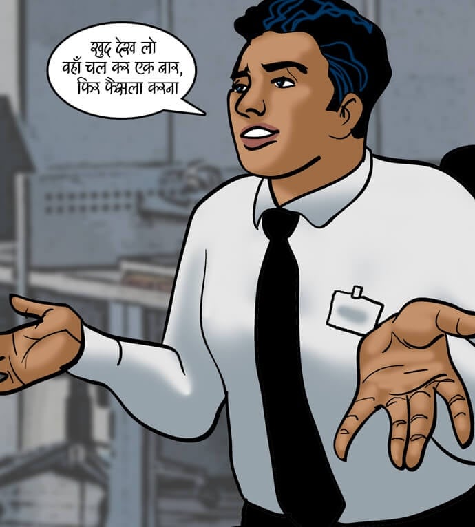 Velamma [Velamma] 79.5 . Velamma - Hindi - Chapter 79 - सट्टा पड़ा उल्टा [Velamma] – page 12