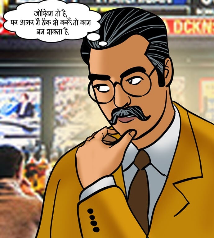 Velamma [Velamma] 79.5 . Velamma - Hindi - Chapter 79 - सट्टा पड़ा उल्टा [Velamma] – page 27
