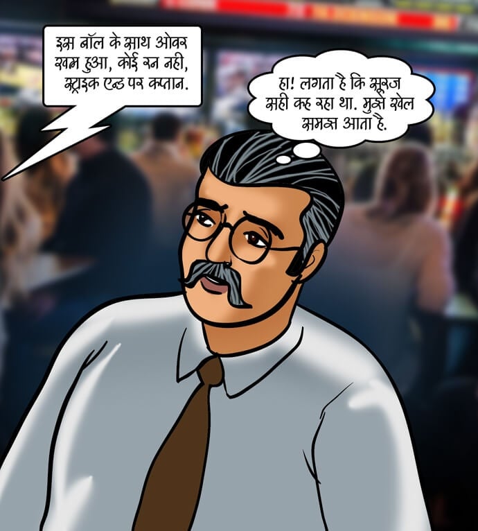 Velamma [Velamma] 79.5 . Velamma - Hindi - Chapter 79 - सट्टा पड़ा उल्टा [Velamma] – page 31