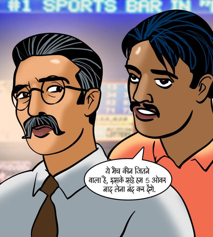 Velamma [Velamma] 79.5 . Velamma - Hindi - Chapter 79 - सट्टा पड़ा उल्टा [Velamma] – page 36