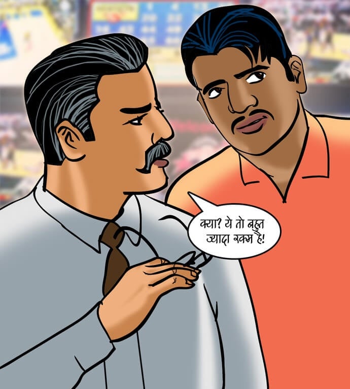 Velamma [Velamma] 79.5 . Velamma - Hindi - Chapter 79 - सट्टा पड़ा उल्टा [Velamma] – page 39