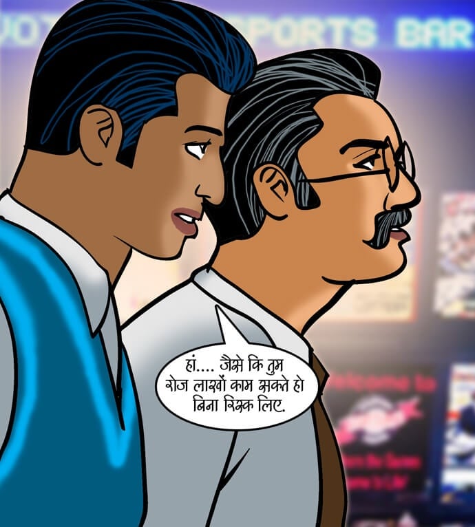 Velamma [Velamma] 79.5 . Velamma - Hindi - Chapter 79 - सट्टा पड़ा उल्टा [Velamma] – page 40