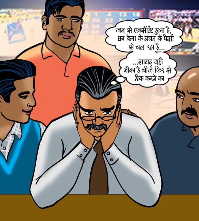 Velamma [Velamma] 79.5 . Velamma - Hindi - Chapter 79 - सट्टा पड़ा उल्टा [Velamma] – page 44