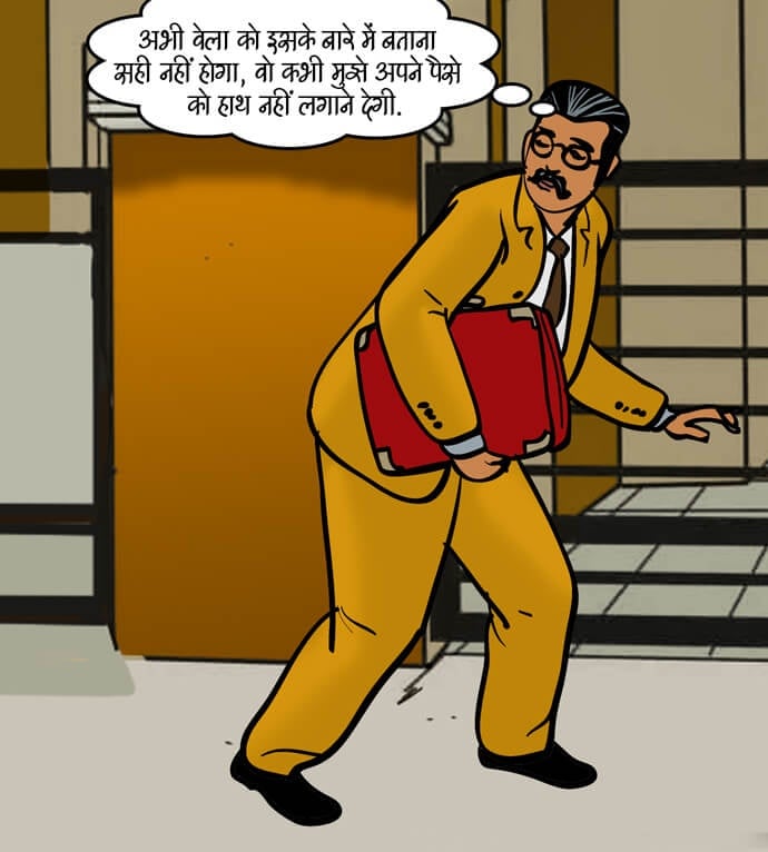 Velamma [Velamma] 79.5 . Velamma - Hindi - Chapter 79 - सट्टा पड़ा उल्टा [Velamma] – page 47