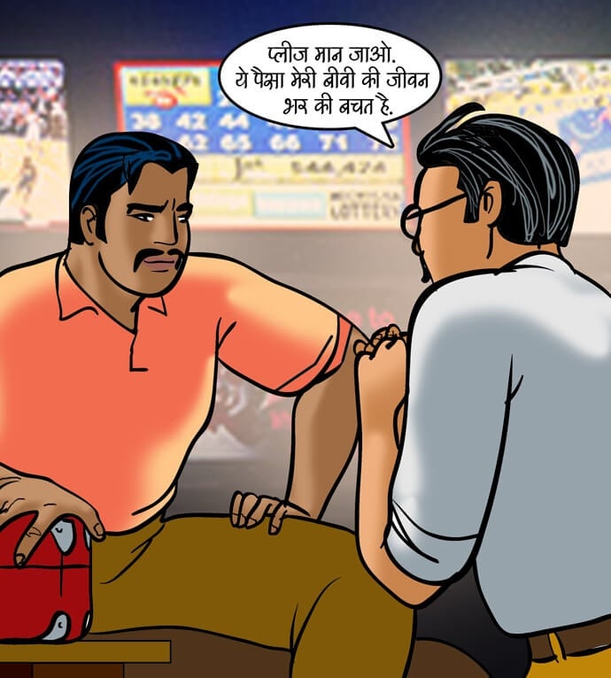 Velamma [Velamma] 79.5 . Velamma - Hindi - Chapter 79 - सट्टा पड़ा उल्टा [Velamma] – page 54