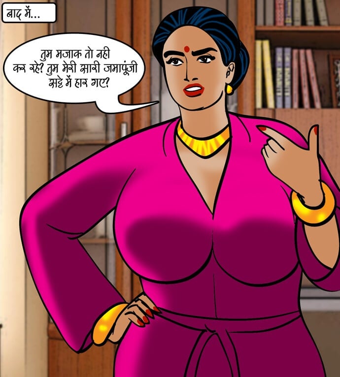 Velamma [Velamma] 79.5 . Velamma - Hindi - Chapter 79 - सट्टा पड़ा उल्टा [Velamma] – page 57