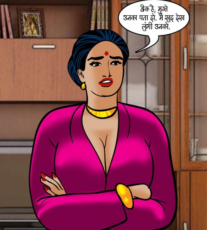 Velamma [Velamma] 79.5 . Velamma - Hindi - Chapter 79 - सट्टा पड़ा उल्टा [Velamma] – page 62