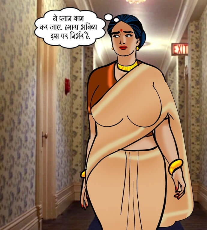 Velamma [Velamma] 79.5 . Velamma - Hindi - Chapter 79 - सट्टा पड़ा उल्टा [Velamma] – page 63