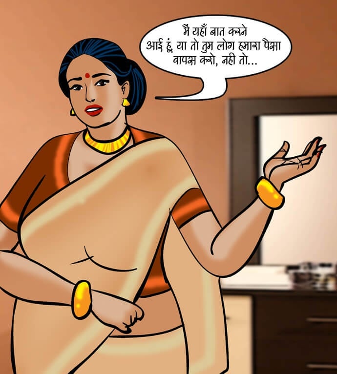 Velamma [Velamma] 79.5 . Velamma - Hindi - Chapter 79 - सट्टा पड़ा उल्टा [Velamma] – page 70