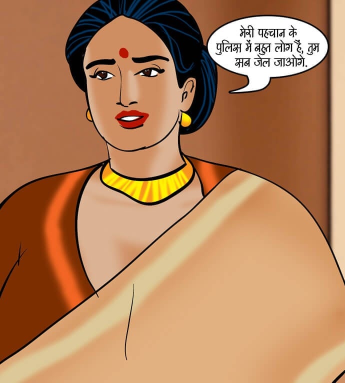 Velamma [Velamma] 79.5 . Velamma - Hindi - Chapter 79 - सट्टा पड़ा उल्टा [Velamma] – page 72
