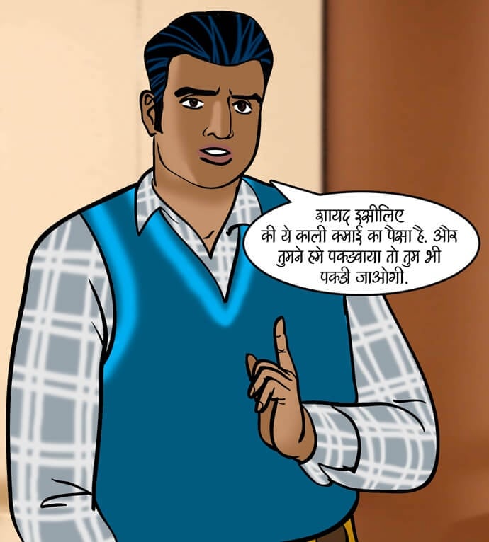 Velamma [Velamma] 79.5 . Velamma - Hindi - Chapter 79 - सट्टा पड़ा उल्टा [Velamma] – page 74