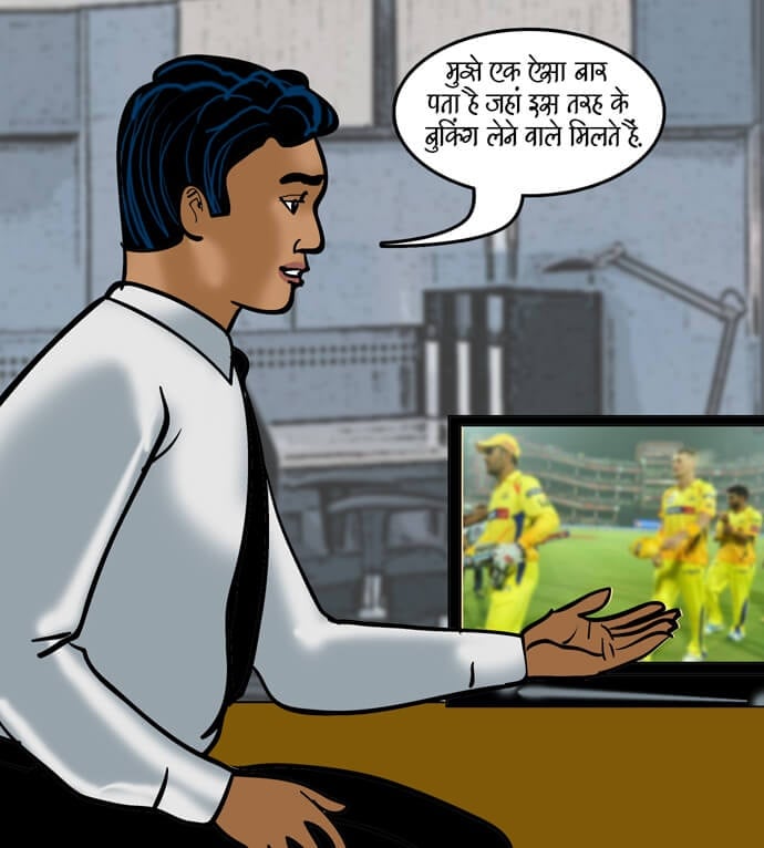Velamma [Velamma] 79.5 . Velamma - Hindi - Chapter 79 - सट्टा पड़ा उल्टा [Velamma] – page 9