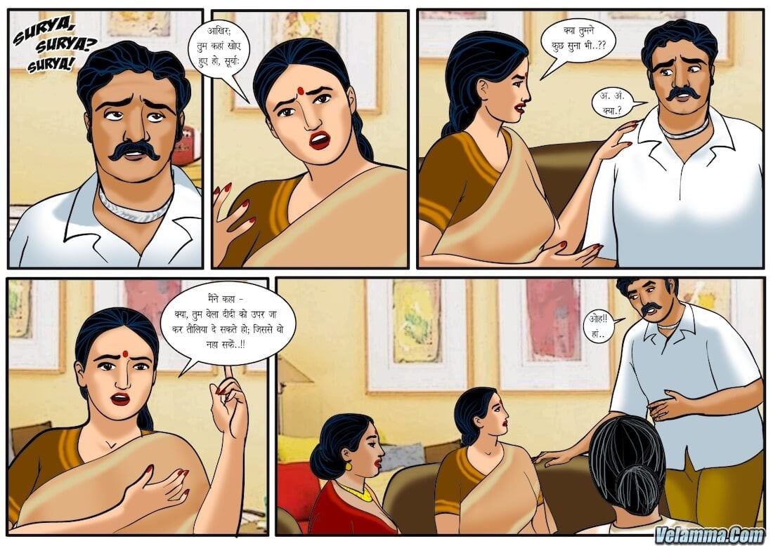 Velamma [Velamma] 47.5 . Velamma - Hindi - Chapter 47 - रात सूर्या और नम्मी के साथ [Velamma] – page 6
