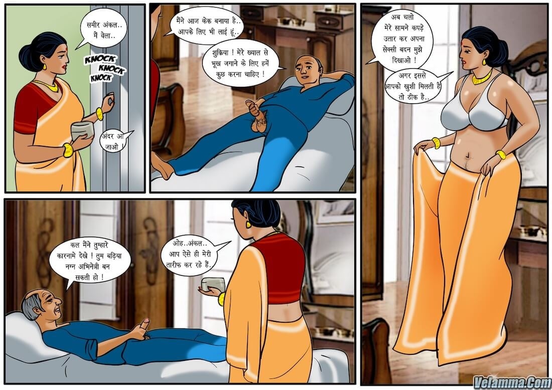 Velamma [Velamma] 23.5 . Velamma - Hindi - Chapter 23 - तीन लोगों की मिठाई [Velamma] – page 10