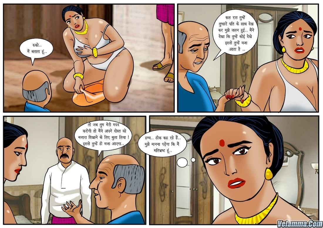 Velamma [Velamma] 23.5 . Velamma - Hindi - Chapter 23 - तीन लोगों की मिठाई [Velamma] – page 13
