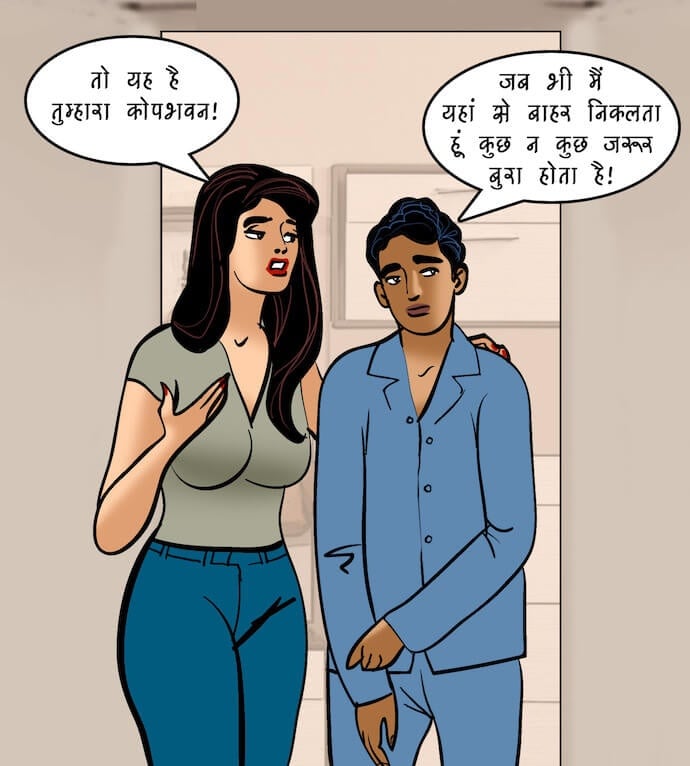 Velamma [Velamma] 94.5 . Velamma - Hindi - Chapter 94 - भगोड़ी दुल्हन [Velamma] – page 101