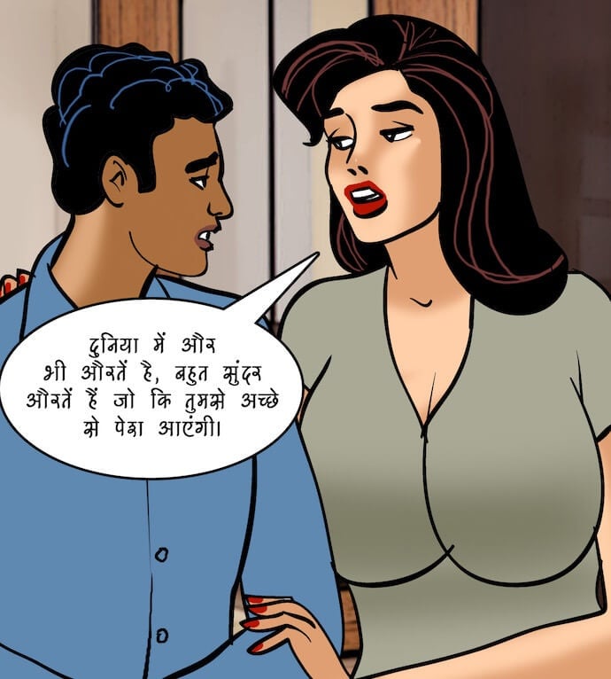 Velamma [Velamma] 94.5 . Velamma - Hindi - Chapter 94 - भगोड़ी दुल्हन [Velamma] – page 106