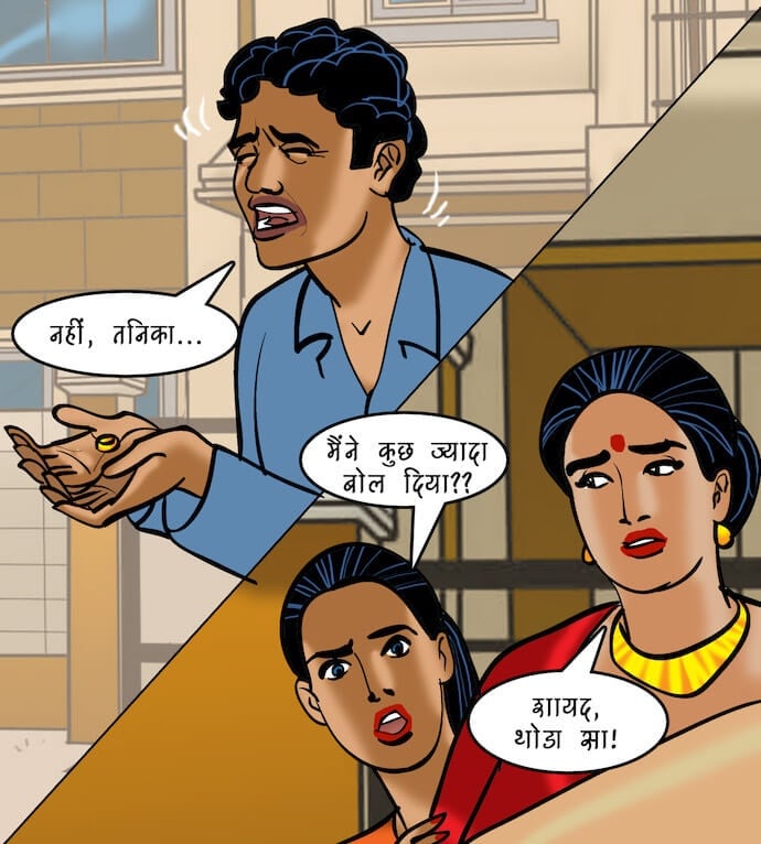 Velamma [Velamma] 94.5 . Velamma - Hindi - Chapter 94 - भगोड़ी दुल्हन [Velamma] – page 12