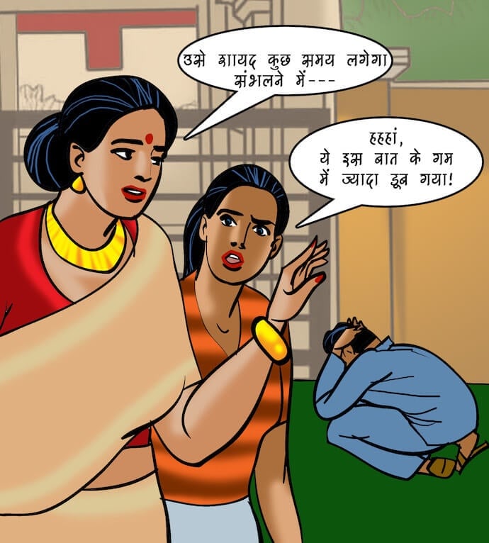 Velamma [Velamma] 94.5 . Velamma - Hindi - Chapter 94 - भगोड़ी दुल्हन [Velamma] – page 14