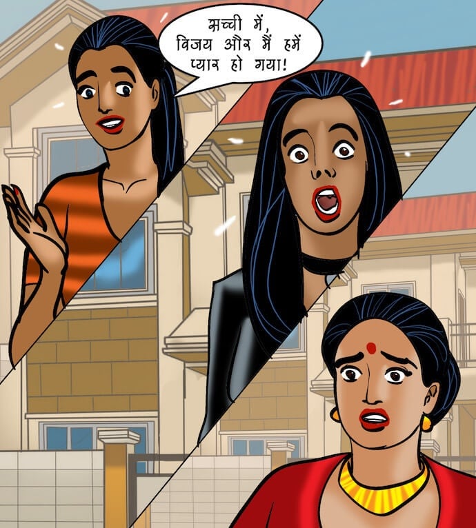 Velamma [Velamma] 94.5 . Velamma - Hindi - Chapter 94 - भगोड़ी दुल्हन [Velamma] – page 2