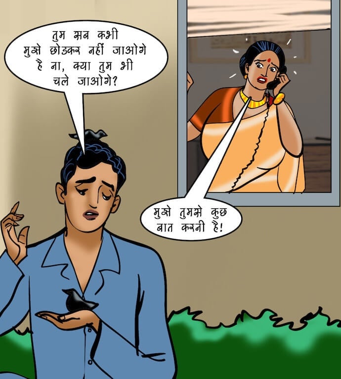 Velamma [Velamma] 94.5 . Velamma - Hindi - Chapter 94 - भगोड़ी दुल्हन [Velamma] – page 20
