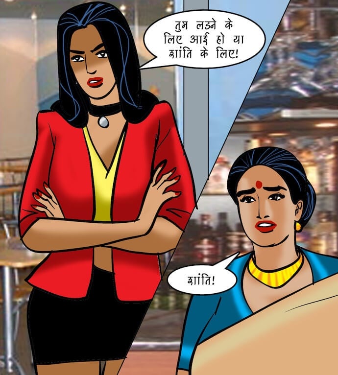 Velamma [Velamma] 94.5 . Velamma - Hindi - Chapter 94 - भगोड़ी दुल्हन [Velamma] – page 23
