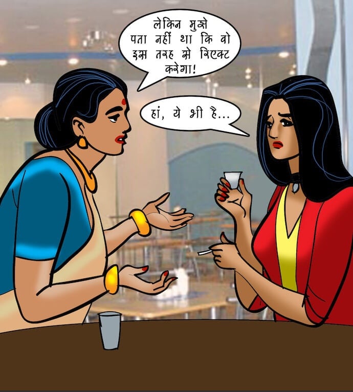 Velamma [Velamma] 94.5 . Velamma - Hindi - Chapter 94 - भगोड़ी दुल्हन [Velamma] – page 26