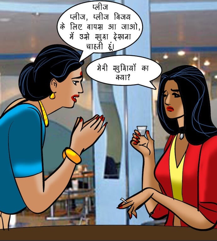 Velamma [Velamma] 94.5 . Velamma - Hindi - Chapter 94 - भगोड़ी दुल्हन [Velamma] – page 28