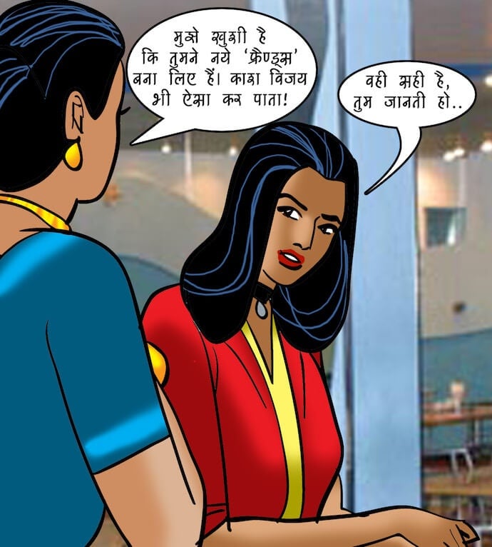 Velamma [Velamma] 94.5 . Velamma - Hindi - Chapter 94 - भगोड़ी दुल्हन [Velamma] – page 32