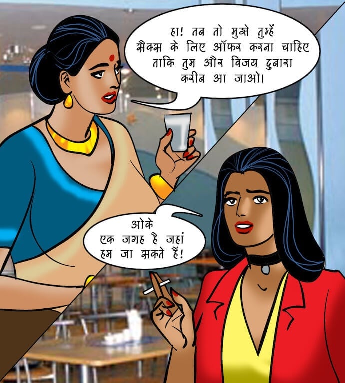 Velamma [Velamma] 94.5 . Velamma - Hindi - Chapter 94 - भगोड़ी दुल्हन [Velamma] – page 35