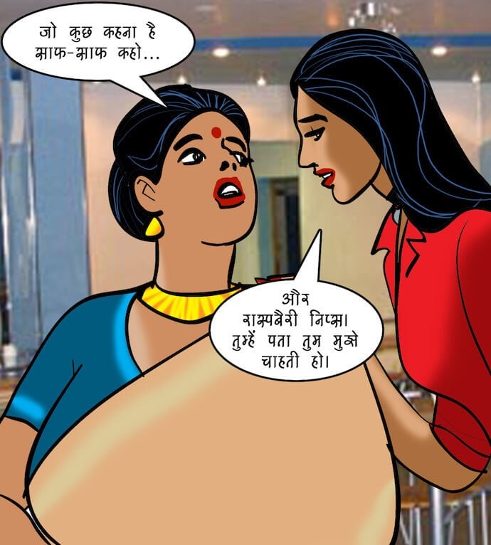 Velamma [Velamma] 94.5 . Velamma - Hindi - Chapter 94 - भगोड़ी दुल्हन [Velamma] – page 37