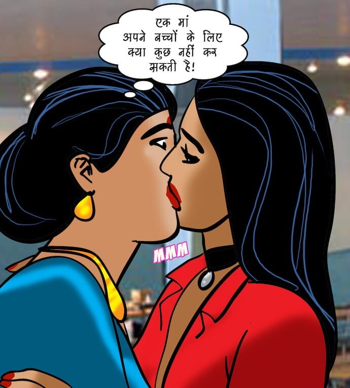 Velamma [Velamma] 94.5 . Velamma - Hindi - Chapter 94 - भगोड़ी दुल्हन [Velamma] – page 38
