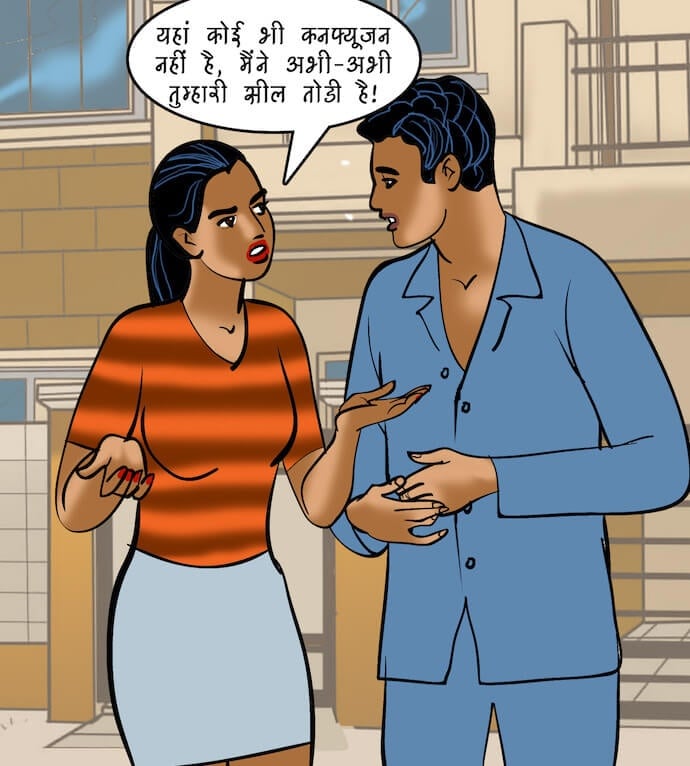 Velamma [Velamma] 94.5 . Velamma - Hindi - Chapter 94 - भगोड़ी दुल्हन [Velamma] – page 5