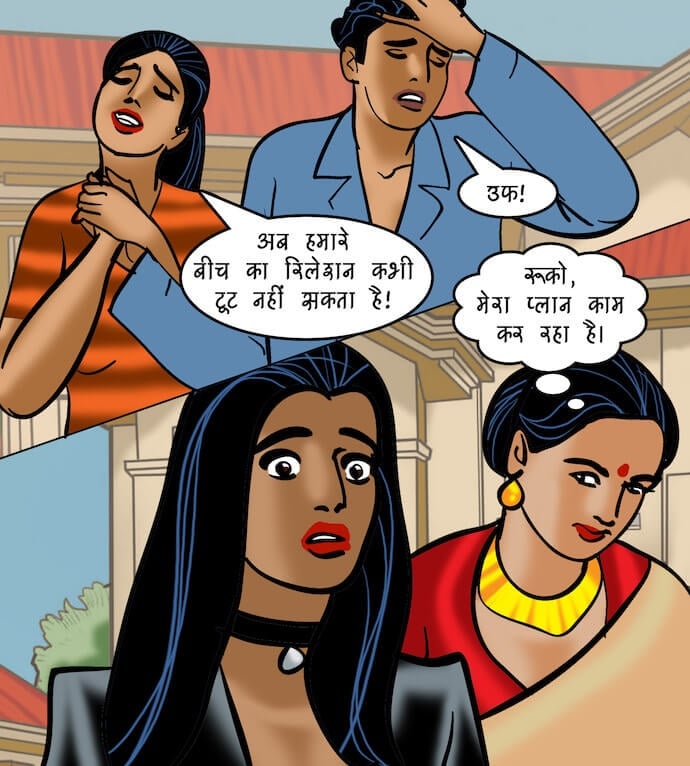 Velamma [Velamma] 94.5 . Velamma - Hindi - Chapter 94 - भगोड़ी दुल्हन [Velamma] – page 6