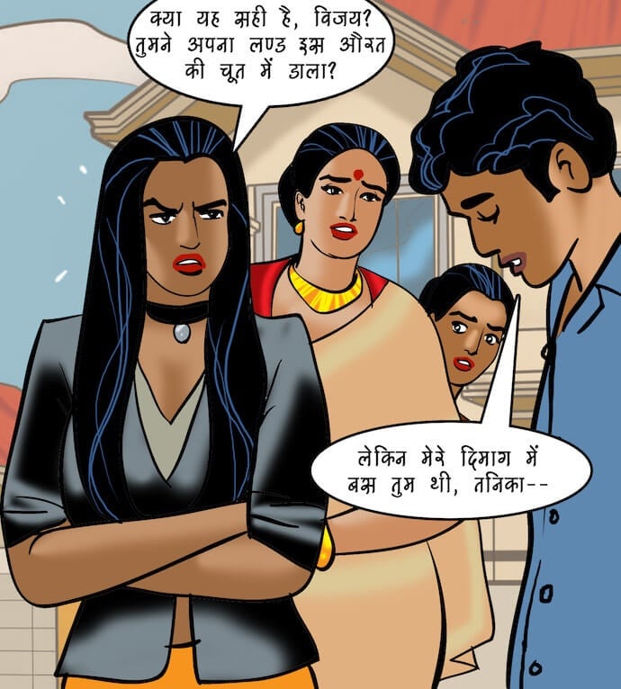 Velamma [Velamma] 94.5 . Velamma - Hindi - Chapter 94 - भगोड़ी दुल्हन [Velamma] – page 7
