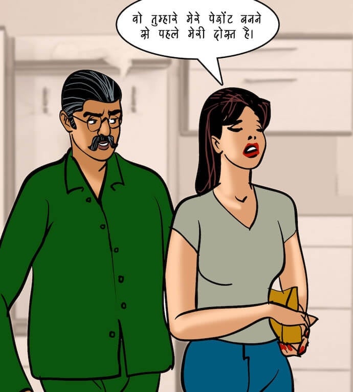 Velamma [Velamma] 94.5 . Velamma - Hindi - Chapter 94 - भगोड़ी दुल्हन [Velamma] – page 78