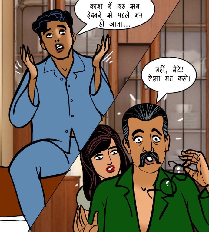 Velamma [Velamma] 94.5 . Velamma - Hindi - Chapter 94 - भगोड़ी दुल्हन [Velamma] – page 94