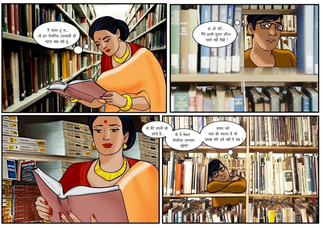 Velamma [Velamma] 29.5 . Velamma - Hindi - Chapter 29 - पन्नों के बीच [Velamma] – page 8