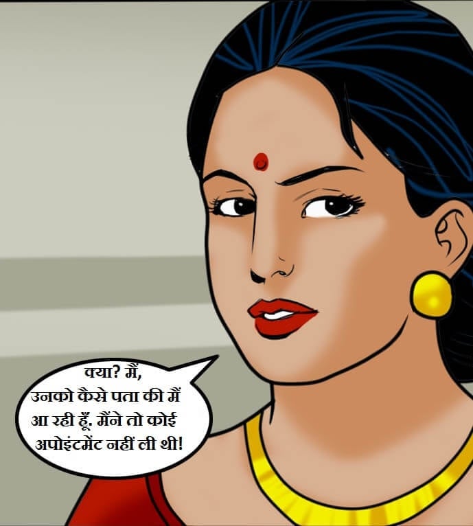 Velamma [Velamma] 59.5 . Velamma - Hindi - Chapter 59 - गॉड मदर [Velamma] – page 14