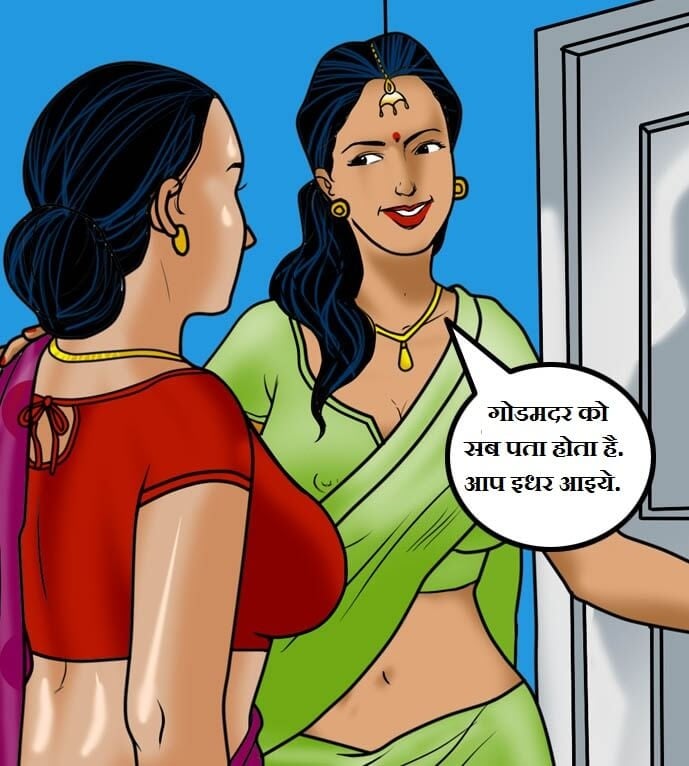 Velamma [Velamma] 59.5 . Velamma - Hindi - Chapter 59 - गॉड मदर [Velamma] – page 15