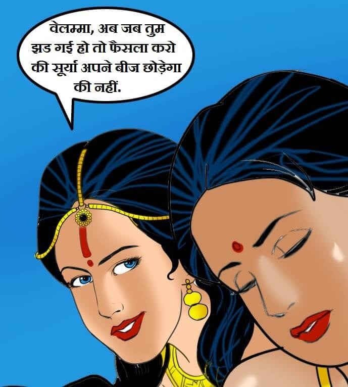 Velamma [Velamma] 59.5 . Velamma - Hindi - Chapter 59 - गॉड मदर [Velamma] – page 154