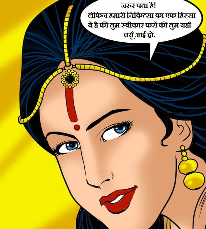 Velamma [Velamma] 59.5 . Velamma - Hindi - Chapter 59 - गॉड मदर [Velamma] – page 19
