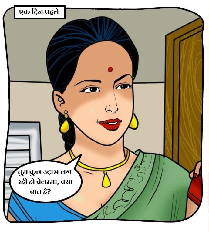 Velamma [Velamma] 59.5 . Velamma - Hindi - Chapter 59 - गॉड मदर [Velamma] – page 3