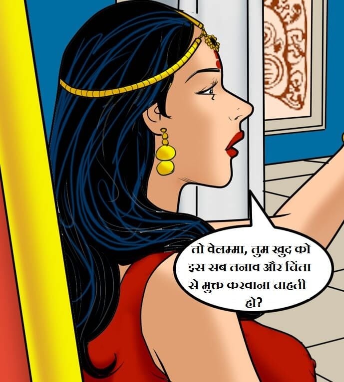 Velamma [Velamma] 59.5 . Velamma - Hindi - Chapter 59 - गॉड मदर [Velamma] – page 35