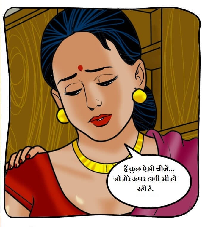 Velamma [Velamma] 59.5 . Velamma - Hindi - Chapter 59 - गॉड मदर [Velamma] – page 4